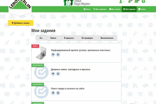 Кракен вход магазин