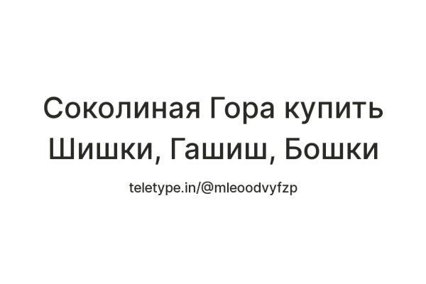 Кракен даркнет маркет плейс