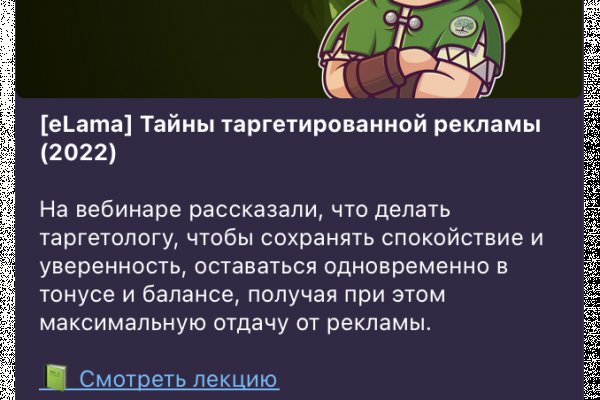 Кракен активная ссылка
