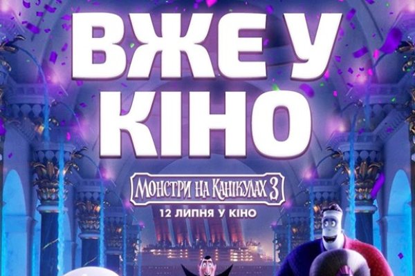 Кракен магазин krakens13 at