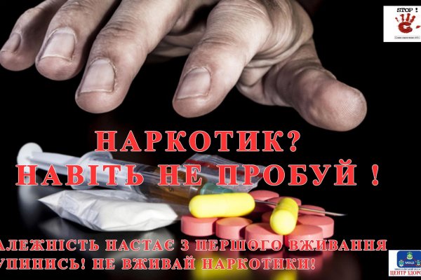 Kraken ссылки актуальные 2025 г