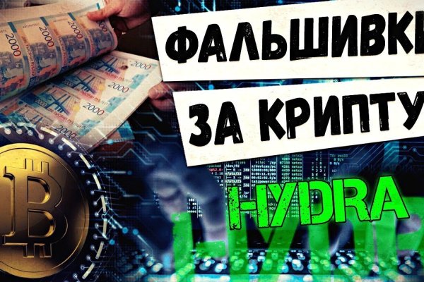 Кракен маркетплейс телеграм