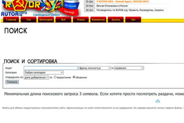 Кракен кз