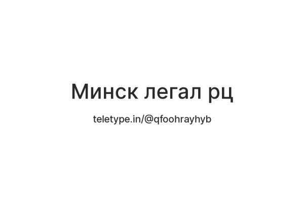 Кракен это современный даркнет маркет