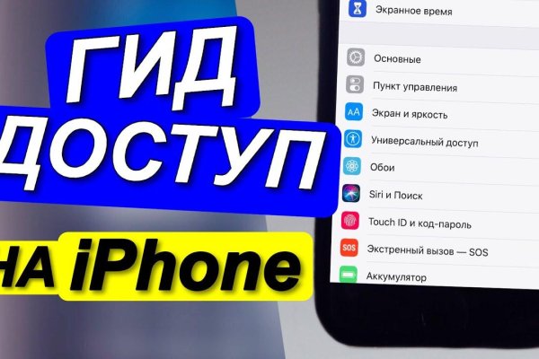Почему кракен перестал работать