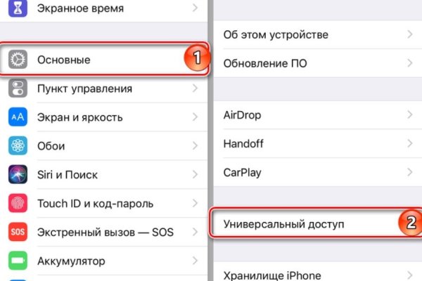 Кракен тор это