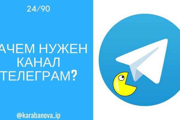 Кракен даркнет текст