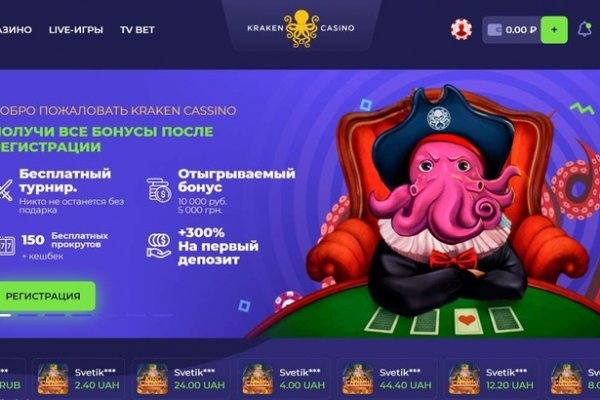 Что такое кракен тор