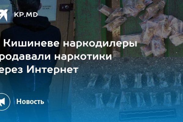 Кракен купить порошок