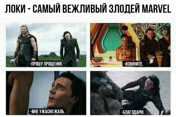 Что такое кракен сайт