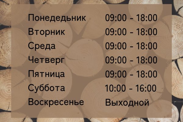 Как найти кракен шоп