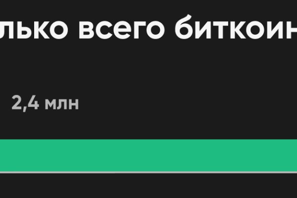 Кракен ссылка gigageek ru