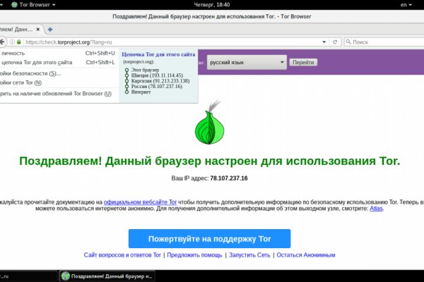 Kraken darknet ссылка тор