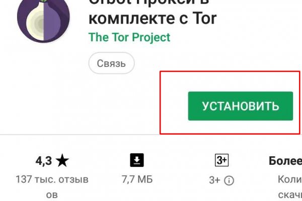 Кракен ссылка на сайт тор