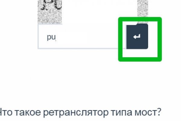 Кракен даркнет только через