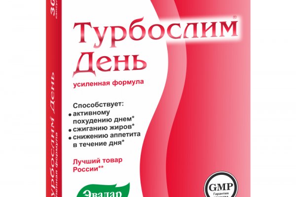 Кракен это даркнет маркетплейс