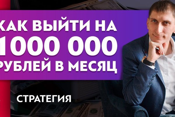 Кракен ссылку где