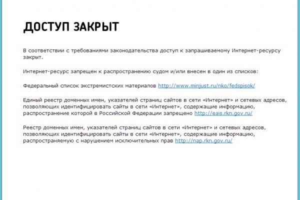 Kraken kraken link24 info