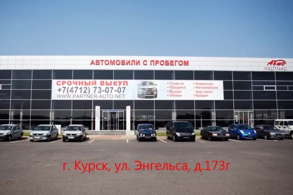 Кракен соль