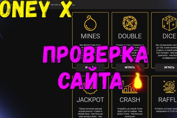 Кракен сайт kr2web in