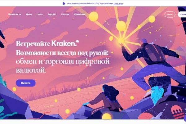 Кракен порошок