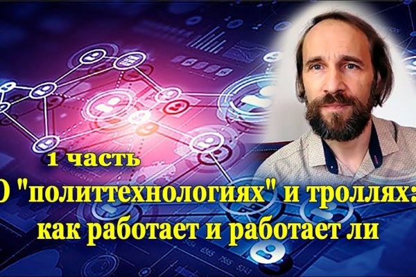 Вместо гидры