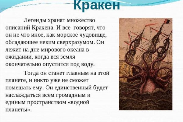 Кракен дарк оригинал ссылка