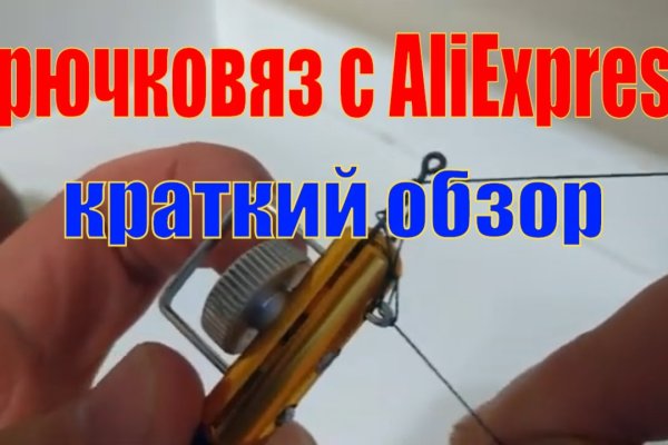 Аналог hydra