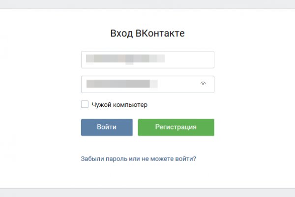 Кракен это современный даркнет маркет плейс
