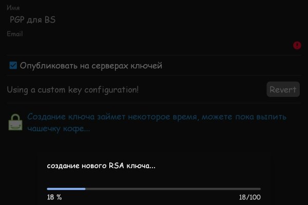 Вход в кракен